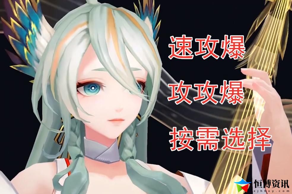 阴阳师紧那罗值得培养吗？紧那罗pve阵容推荐