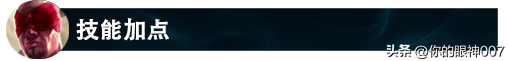 lol盲僧怎么玩？盲僧上手难度高吗