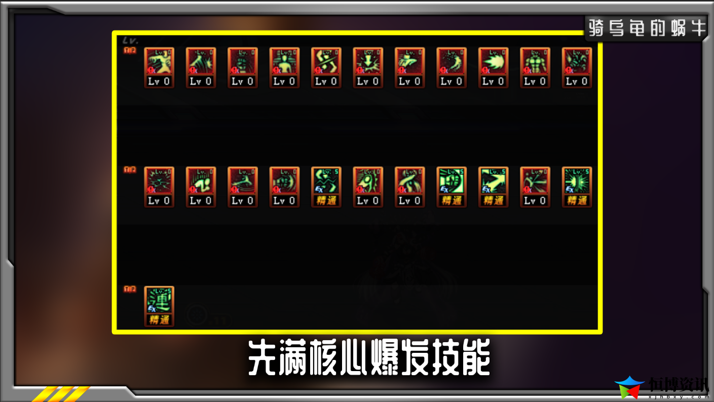 dnf男武神加点_武神主堆什么属性