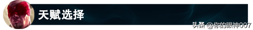 lol盲僧怎么玩？盲僧上手难度高吗