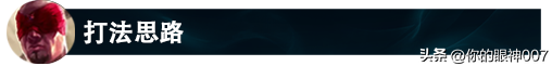 lol盲僧怎么玩？盲僧上手难度高吗