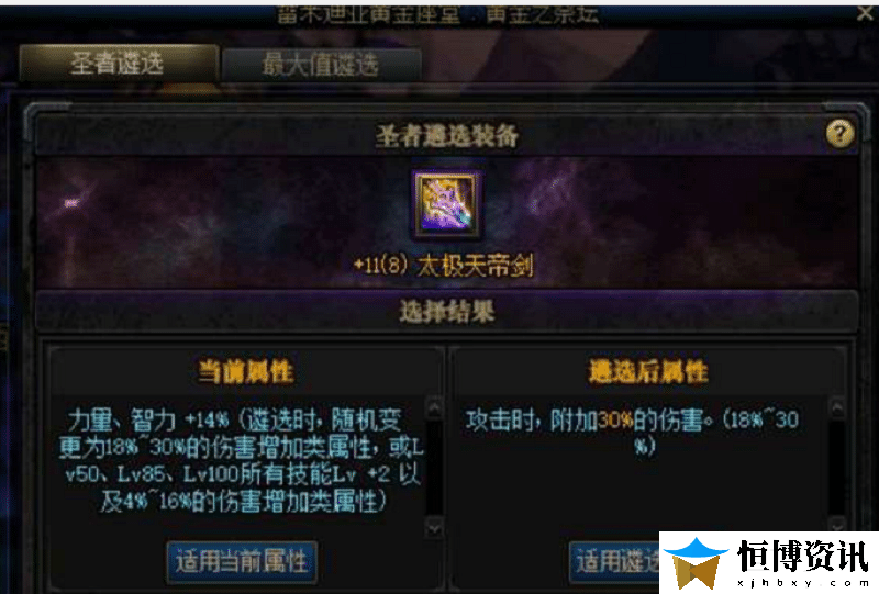 dnf黑鸦之境每日在哪里打？黑鸦之境出什么卡片